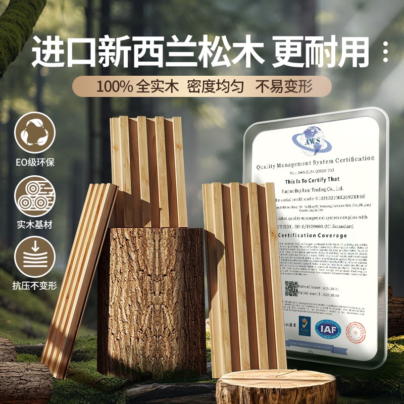 实木格栅板背景墙胡桃木色电视墙板隔墙格珊木饰木格栅图片