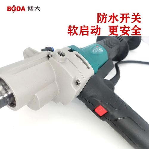 博大无刷手持式水钻机打洞钻支架搅拌机新型混凝土机水打孔机大功