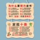 习惯养成挂牌家规家训激励学生房间卧室装 饰门牌励志标语提示牌