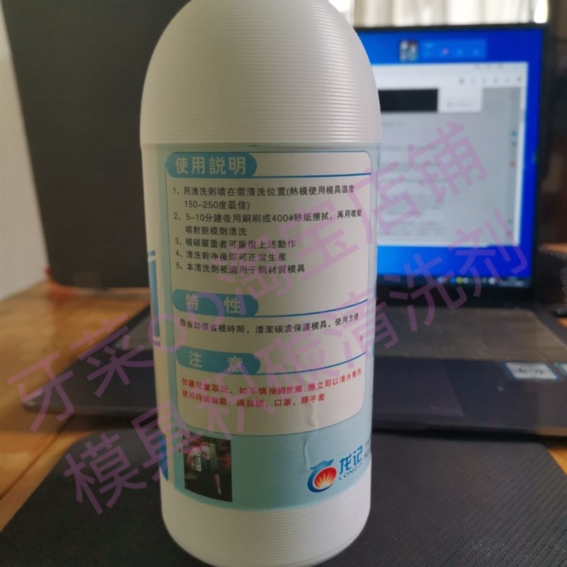 模具积碳洗剂 压铸专用 无需拆模 钟去除 省时有效