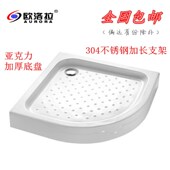 欧洛拉扇形房底座浴室加厚底盆底盘挡水条工厂直销