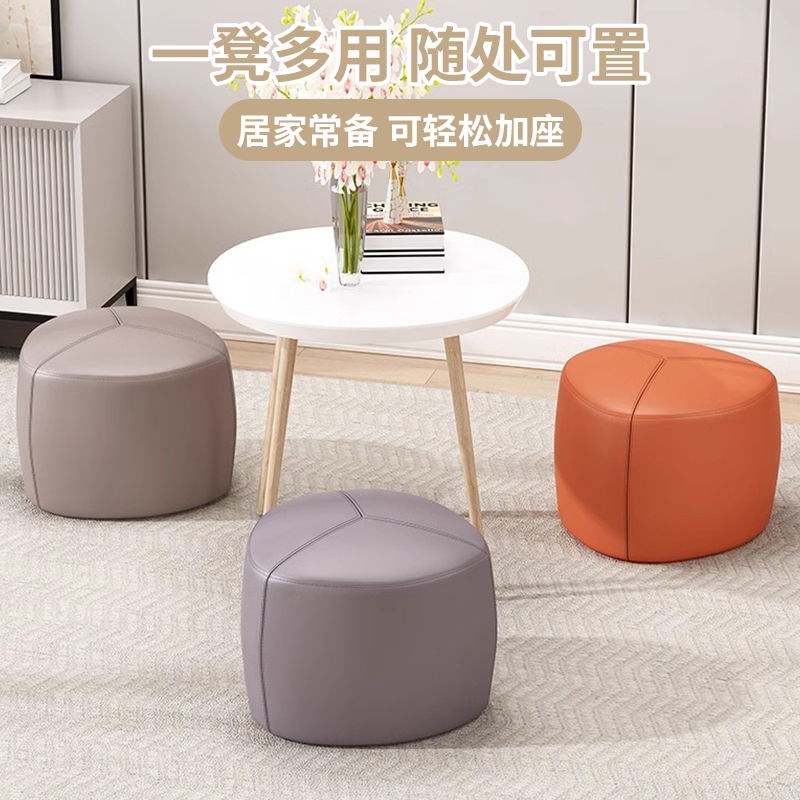 小家用矮凳换鞋凳墩子板凳客厅茶几沙发实木创意皮凳
