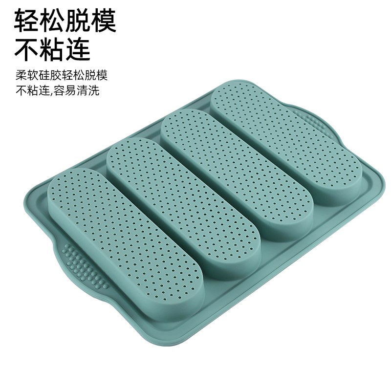 硅胶法棍面包模具四槽长条法式吐司迷你热狗蛋糕模烘焙工具烤盘