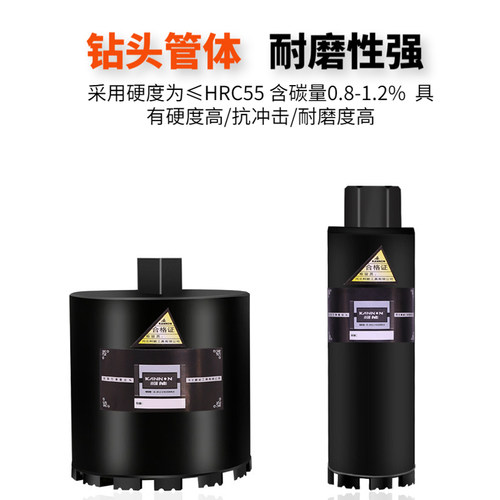 柯能锋利级墙壁线盒快速器油烟打短水钻钻长