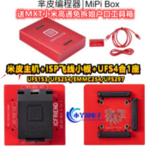 速编程器 编程器  芈皮皮编程器