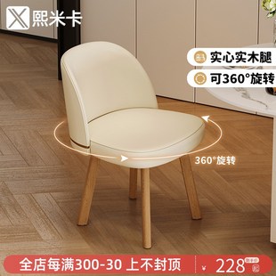 椅子轻奢高级感梳化妆凳子 奶油风餐桌椅靠背家用实木餐椅2025新款