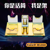 水晶话筒架麦克风支架KTV用品桌面无线话筒座水晶座咪唑台式 包邮