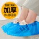 鞋 套一次性家用室内无纺布加厚耐磨防尘防滑机房学生成人待客脚套