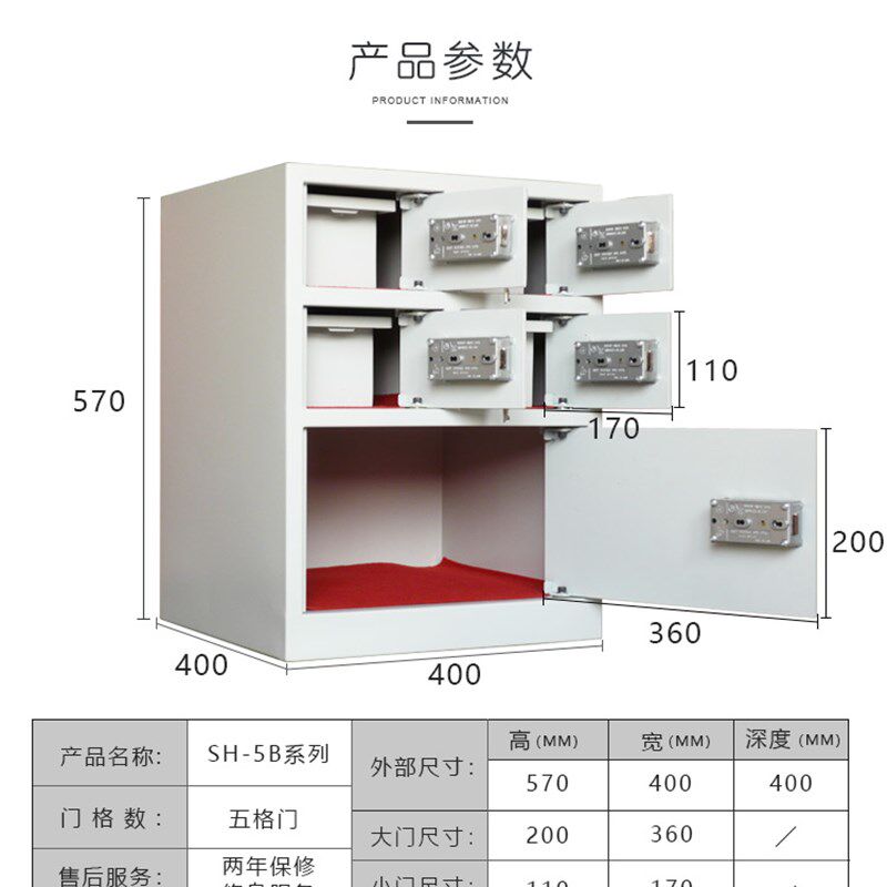 五门寄存 酒店宾馆前厅总台大堂专用5个格子门保险箱保管柜储藏存
