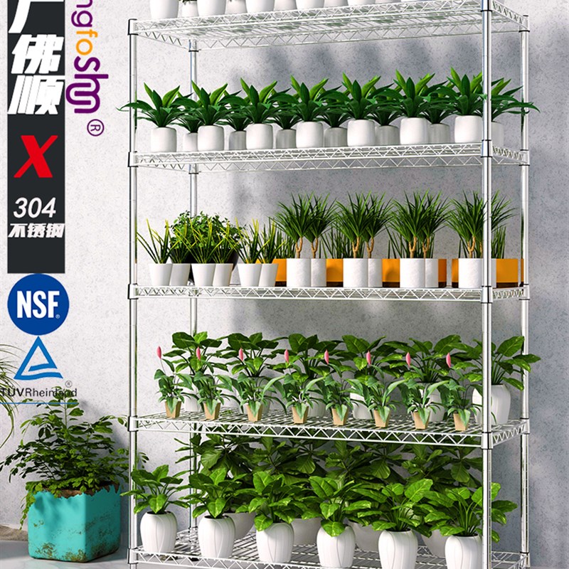 新款304不锈钢5层多肉花架阳台绿植盆栽置物架落地层架分层架子