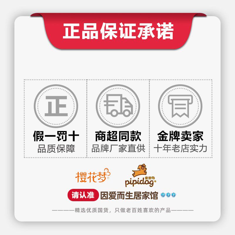 皮皮狗儿童面霜润肤霜牛奶芦荟草莓霜蜂蜜呵护霜护手霜保湿霜,婴童洗护,润肤乳,淘宝优惠券,粉丝福利购,淘宝优惠卷