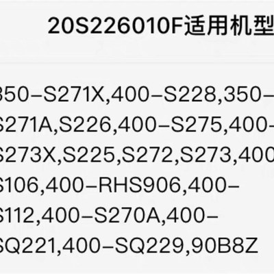 老板电蒸箱S225/S226/S273灯泡灯座灯罩配件[不适合S205]