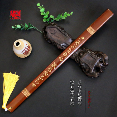 戒尺中国风特色创意竹雕戒尺送教师女竹尺教鞭家用 居家摆件开学