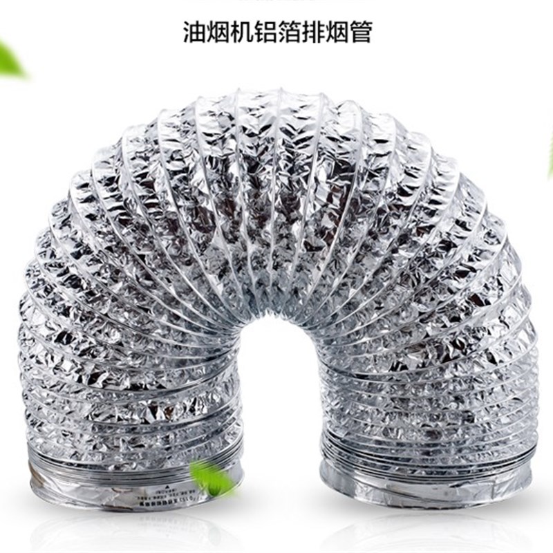 3米150mm铝箔管加3不锈钢卡箍