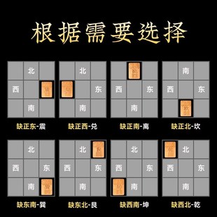 震卦补角牌桃木八卦解决房屋正东缺角乾坤艮巽卦离坎兑石敢当挂件