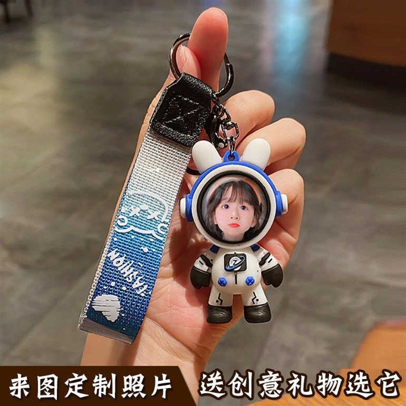 公仔头像定制照片钥匙扣挂件个性创意情侣七夕汽车钥匙链生日礼物