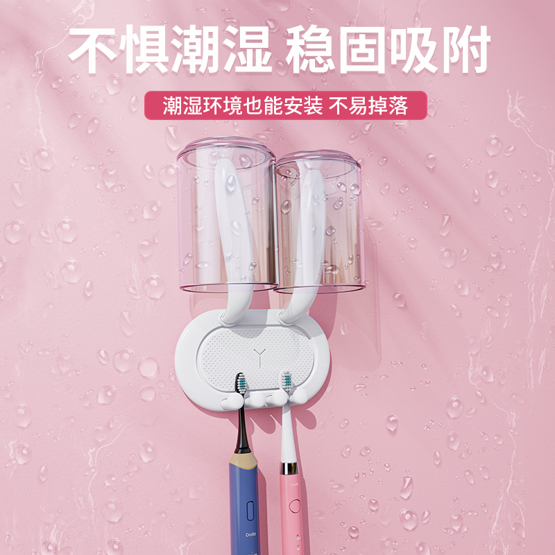 刷牙杯子置物架挂墙电动牙刷免打孔挂架子壁挂式卫生间洗漱口收纳