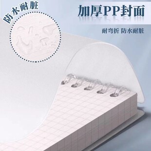 简语笔记本B5可拆卸不硌手活页本学生用加厚初芸无酸纸线圈记事本