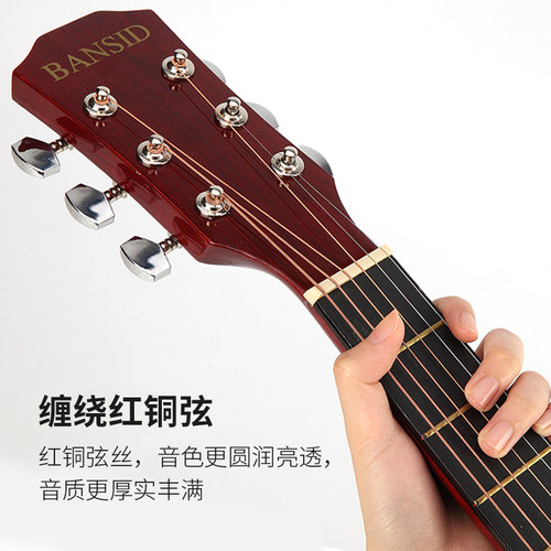 专业吉他琴弦红铜弦通用38寸41尤克里里碳素琴弦尼龙琴弦一套6根