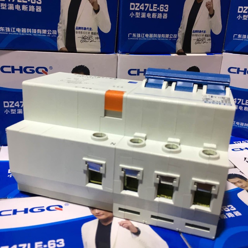 广东珠江漏电保护器DZ47LE3P+N63A带触电保护断路器 漏电空气开关
