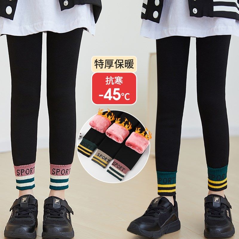 女童特厚打底裤冬季加绒加厚儿童一体绒保暖裤中大童修身黑色裤子