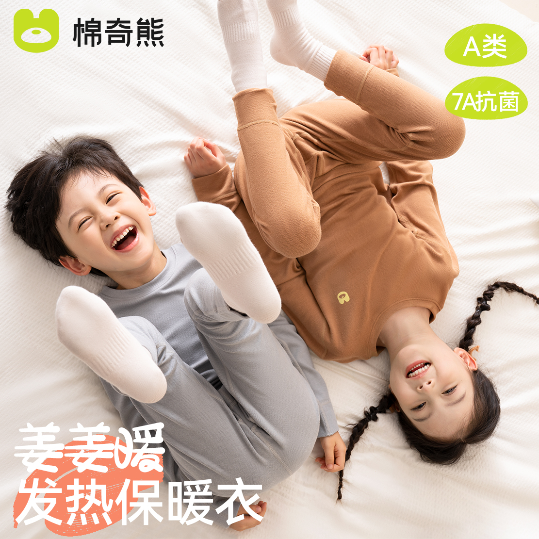 儿童秋衣秋裤男童家居服秋冬新款女童内衣套装宝宝打底空调服睡衣