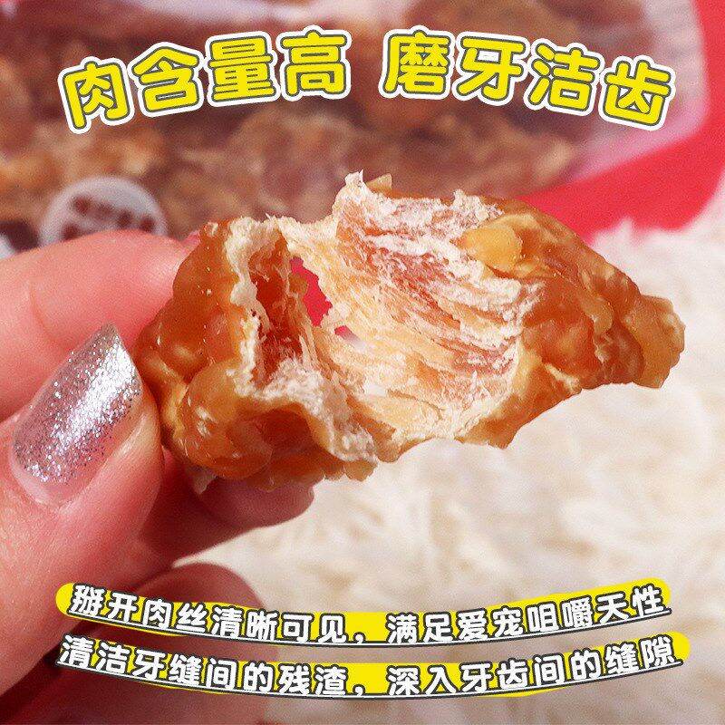 宠物食品出口韩国狗零食肉条干纯肉鸡肉磨牙三文鱼牛肉鸭奶酪蔬菜