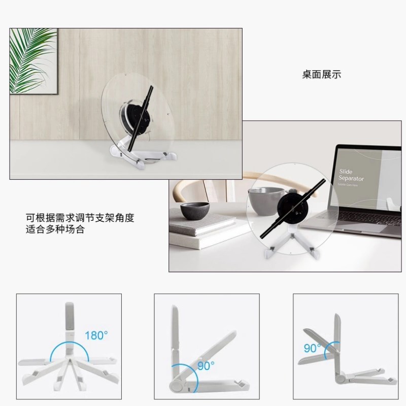 桌面款裸眼3d全息投影小尺寸led全息旋转屏悬浮立体风扇屏广告机