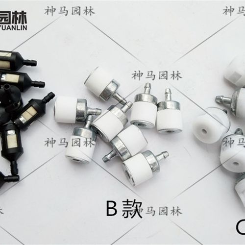 吸油器/油箱油管过滤器/120.割草机吸油头/汽油机滤油头