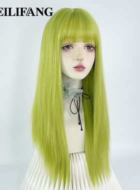 绿色假发全头套女荧光绿蜥蜴绿y2k彩色长直发doll感lolita万用cos