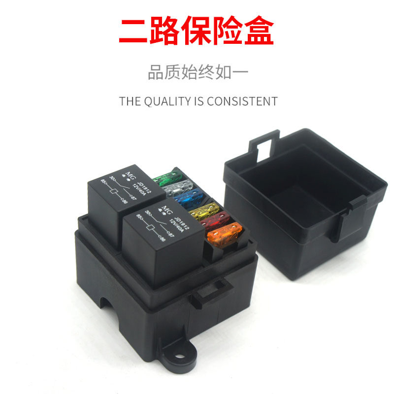 汽车房车2路直流电12V24V40A80A射灯长条灯改装大电流控制保险盒,电子元器件市场,熔丝/保险丝座/断路器/保险管,淘宝优惠券,粉丝福利购,淘宝优惠卷