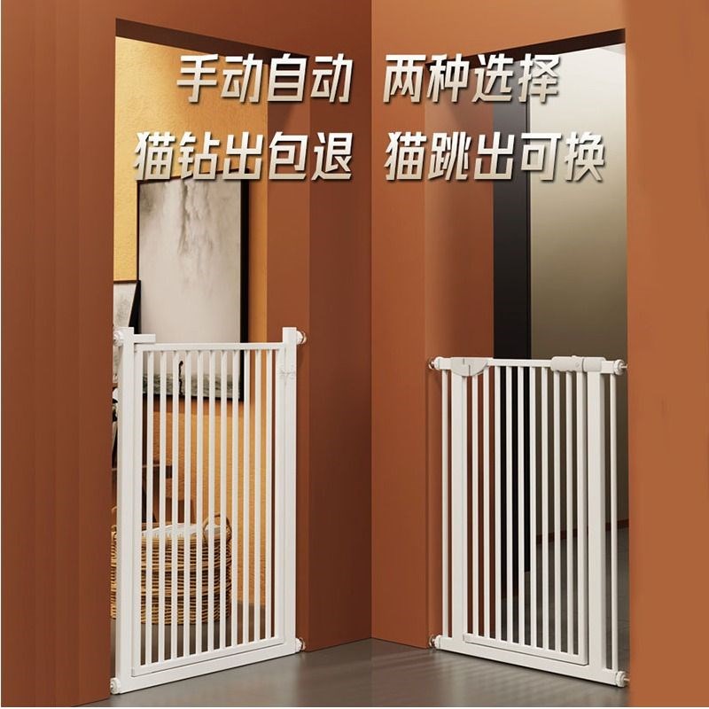 宠物围栏防猫门栏拦猫咪狗狗栅栏护栏隔离栏杆挡板跳室内笼子隔断