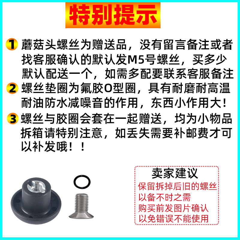 通用破壁机料理机配件蘑菇头传动器沙冰机连接头豆浆机齿轮12齿牙