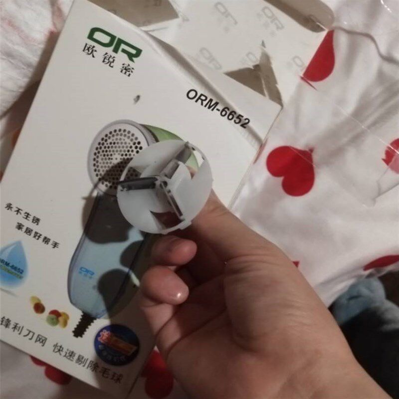 适用欧锐密ORM-6652直插款去球器家用毛球修剪器剃毛机刀头片配件,生活电器,毛球修剪器/除毛器/粘毛器,淘宝优惠券,粉丝福利购,淘宝优惠卷