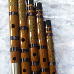 精品刻诗演奏乐器 可拆卸可选调 送配件和包 森雀白竹笛 单插口