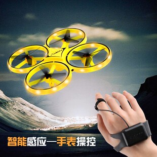 手势感应飞行器悬浮四轴手表遥A控飞机智能亲子儿童玩具男孩礼物