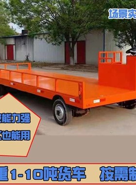 电动平板车拉货车大功率载重王四轮J工地库房厂区搬运车两吨