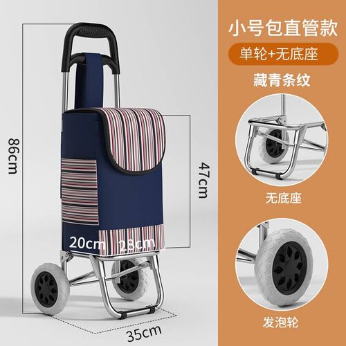 便携可折叠拉杆车买菜购物爬楼小拉车家用手推车轻便携行李小推车