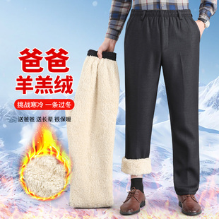 男款 外穿棉裤 中老年加厚保暖裤 爸爸冬季 男裤 子加绒裤 老人爷爷装 裤