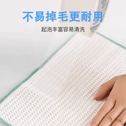 洗碗布厨房抹布去油污洗碗巾家用清D洁毛巾懒人专用吸水加厚百洁