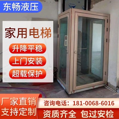 家用电梯别墅三层四层多层小型室内外观光简易阁楼复式楼道电梯