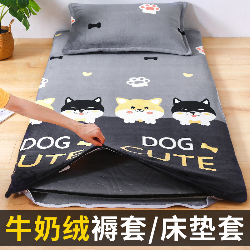 牛奶绒褥子套加绒加厚垫被套学生宿舍单人90x200床褥套被套床垫套,床上用品,被套,淘宝优惠券,粉丝福利购,淘宝优惠卷