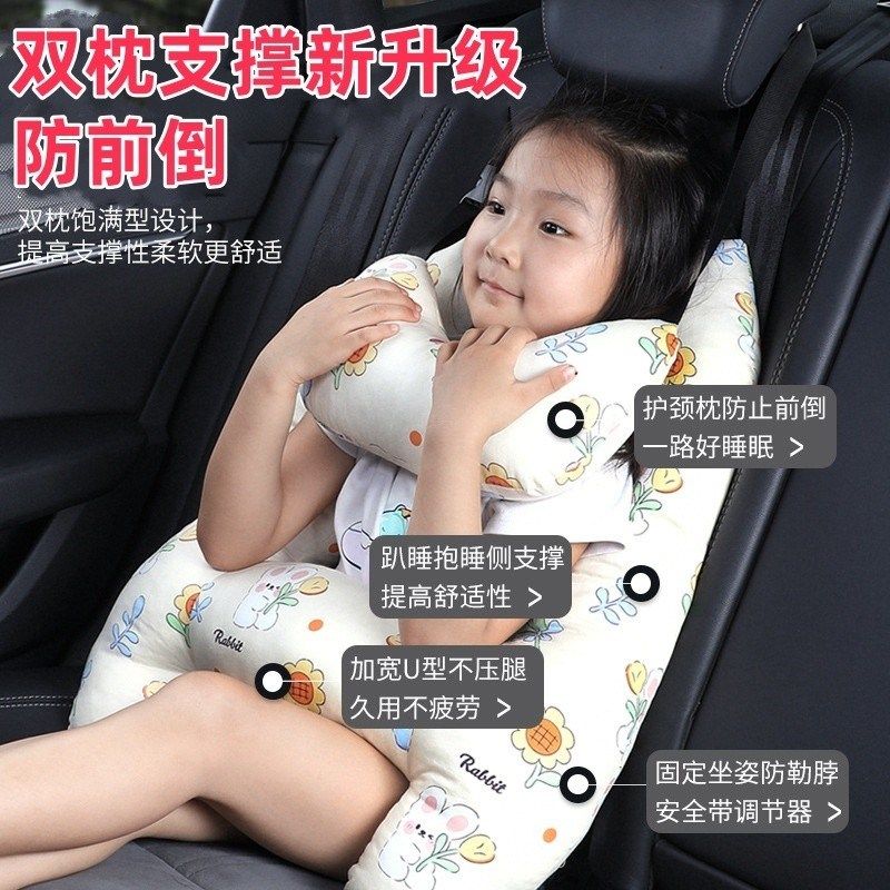 车载护颈抱睡枕儿童汽车头枕睡觉神器车内靠枕车用护肩枕后排厂家
