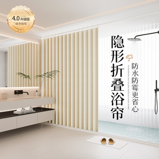 浴室隔断帘折叠浴帘防水布防霉卫生间厕所帘子加厚淋浴房干湿分离