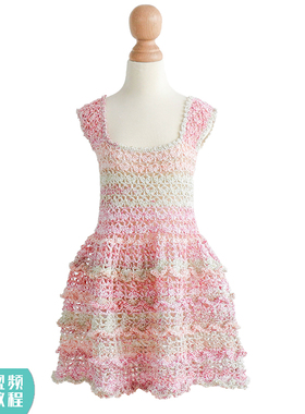 毛儿手作夕颜儿童宝宝裙子衣服手工diy毛线钩针编织材料包蕾丝线