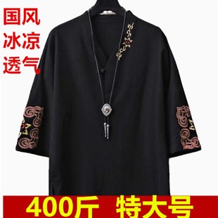 胸170国风盘扣上衣T恤打底衫 新中式 胖人500潮 男装 260斤300特大码