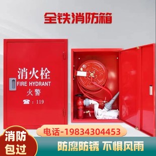 江苏消防箱消火栓箱门框门板消防柜门框箱门O消防门配亚克力板门