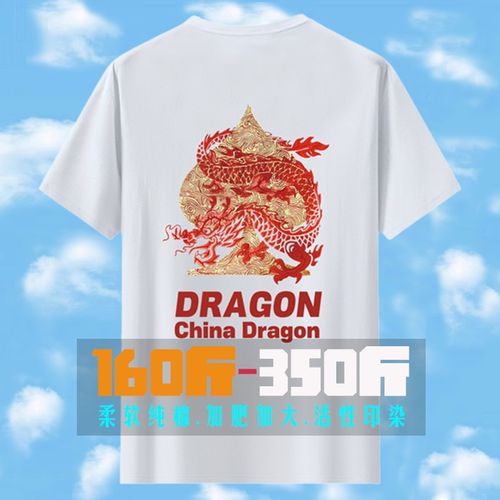 短袖T恤男加肥加大码胖子200到300斤宽松特大码夏季半袖纯棉体恤