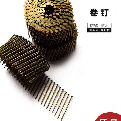 气动卷钉抢配件工具CN50CN55CN7D0CN80木板螺纹卷钉卷排钉园钉钉