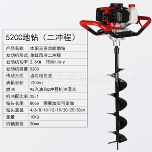 挖坑机 52cc 1E44F 5单人地钻 打孔机 种树机
